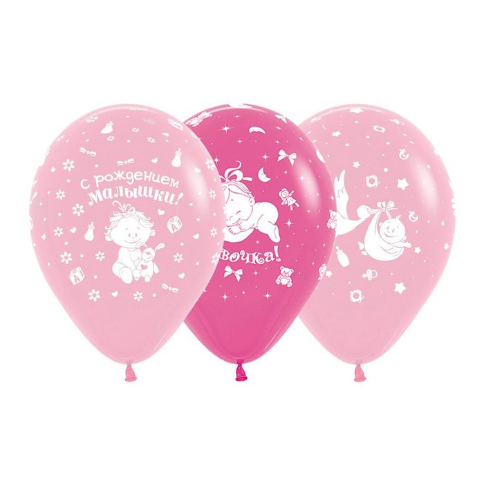 Набор воздушных шаров "С рождением малышки", 12 шт., цвета микс