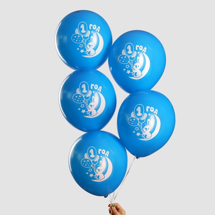 Набор воздушных шаров "1 год, зайка", 5 шт, мальчик