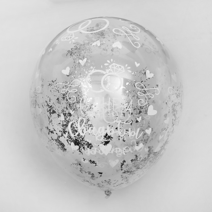 Воздушные шары с конфетти "С днем свадьбы", серебро, 5 шт.