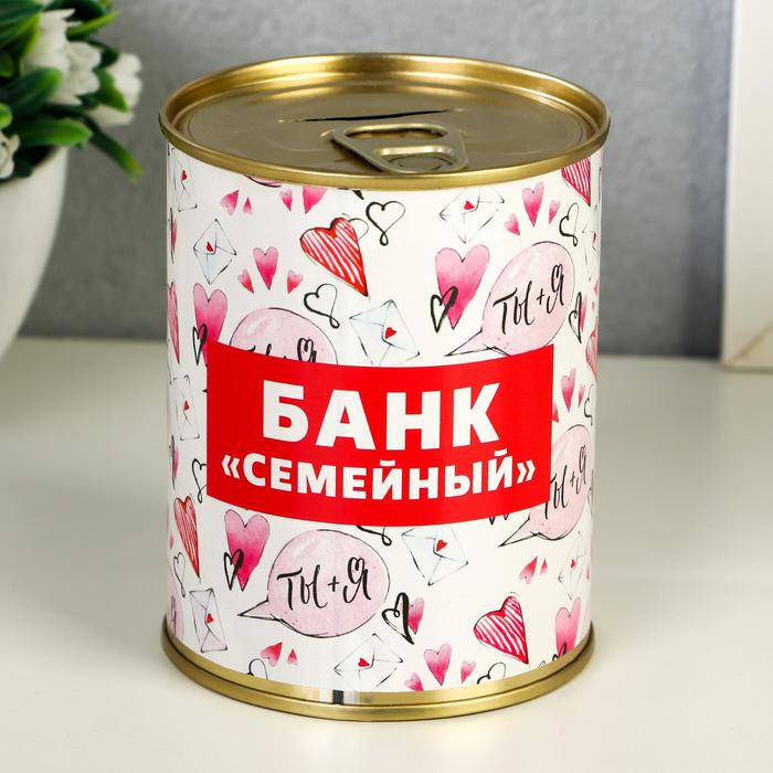 Банка-копилка "Банк семейный", 7,3х9,5 см