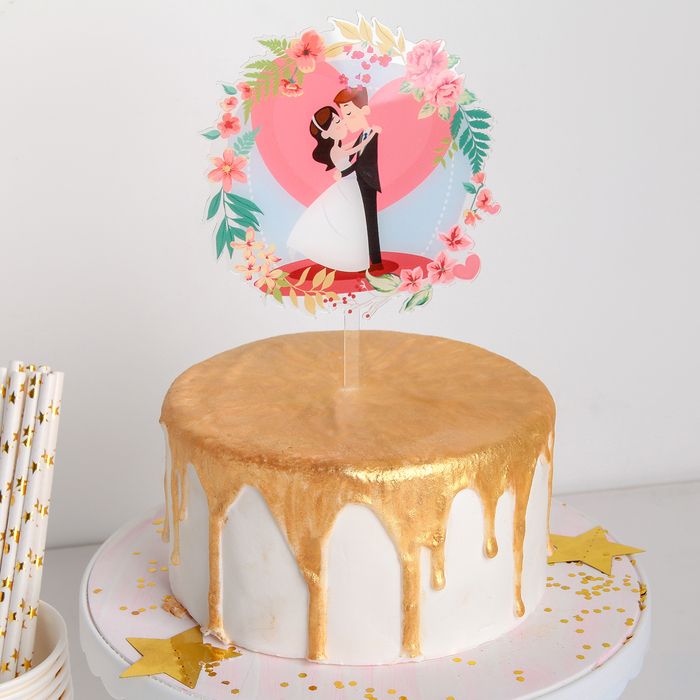 Свадебный топпер в торт "Бесконечная любовь", d=15 см, пластик