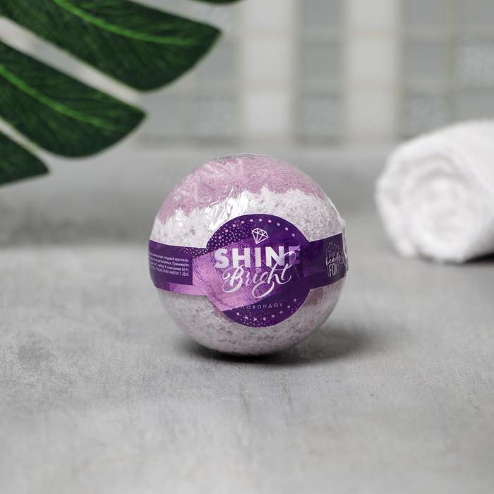Бурлящий шар для ванны "Shine Bright" (130 г; лаванда)