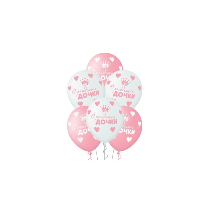 Набор воздушных шаров на рождение дочки "Принцесса", 5 шт.(30 см)