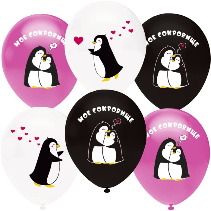 Набор воздушных шаров «Влюблённые пингвины», 10 шт (30 см)