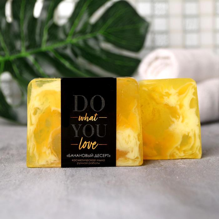 Сувенирное мыло "Do what YOU love", с ароматом банана