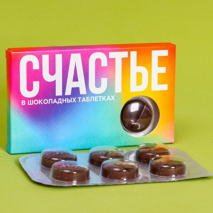 Таблетки шоколадные «Счастье» (24 г)