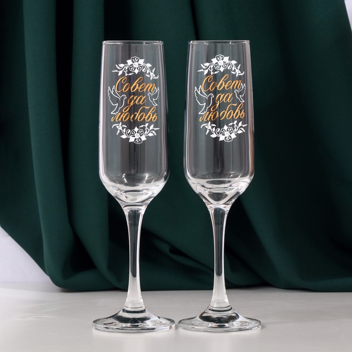 Набор бокалов для шампанского «Совет да любовь» (2 шт)