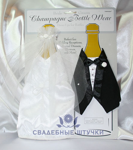 Украшение для бутылок шампанского "Жених и невеста"