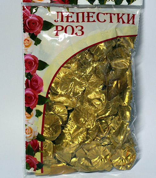Лепестки роз искусственные (30 гр, золотые)