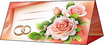 Рассадочная карточка "Розовые розы"