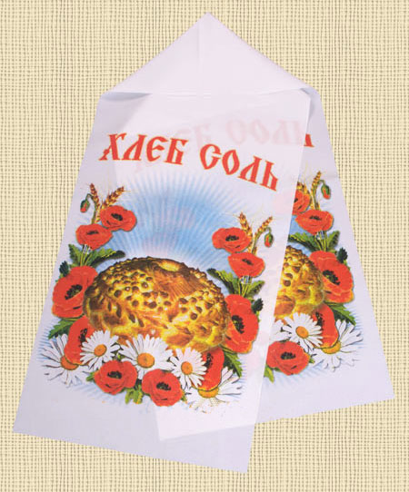 Свадебный рушник "Хлеб-Соль" (маки и ромашки)
