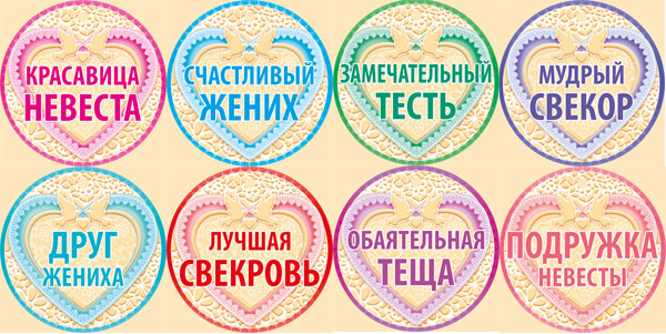 Комплект медалей "Классика" (8 шт)