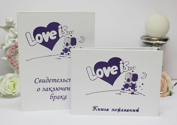 Папка и книга пожеланий Love is... для свидетельства (старый формат) (фиолетовый)