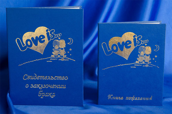 Папка и книга пожеланий "Love is..." (синий) для свидетельства (старый формат)