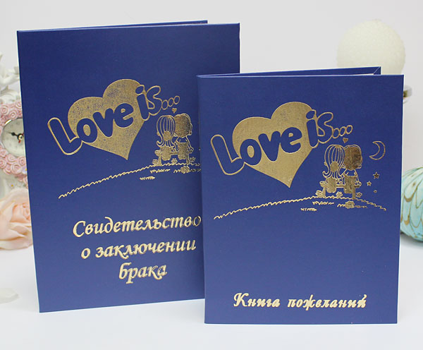 Папка и книга пожеланий Love is... № 2 для свидетельства (старый формат) (синий)