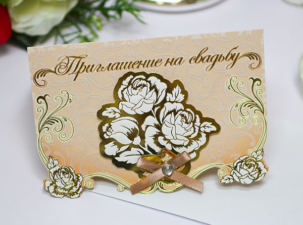 Приглашение на свадьбу "Розы в золоте"