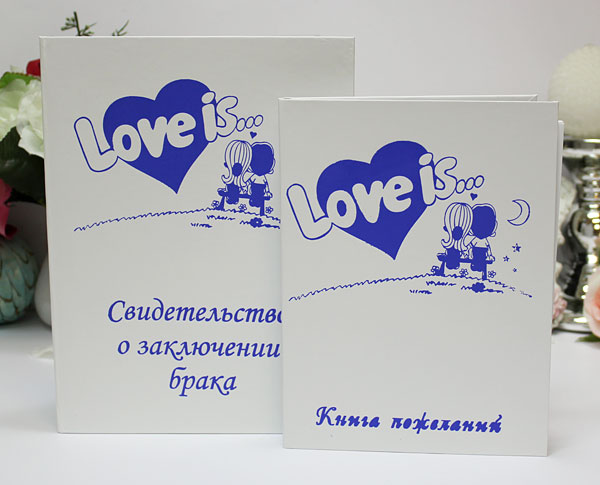 Папка и книга пожеланий Love is... № 2 для свидетельства (старый формат) (голубой)