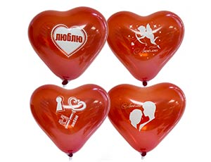 Набор шаров в виде сердца "Это любовь"  (25 см, 10 шт)