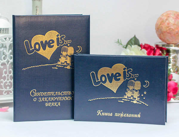 Папка и книга пожеланий "Love is..." (синий+золото) для свидетельства (старый формат)