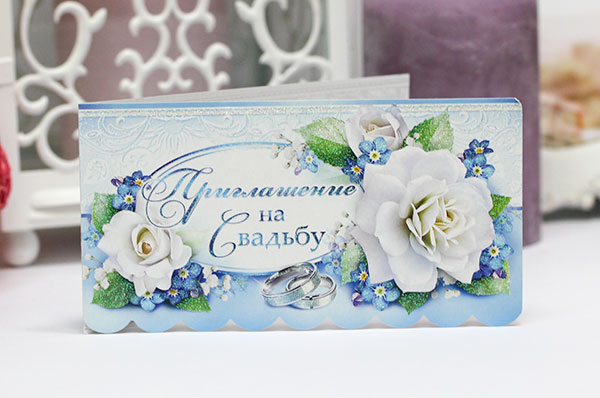 Приглашение на свадьбу "Синие цветы"