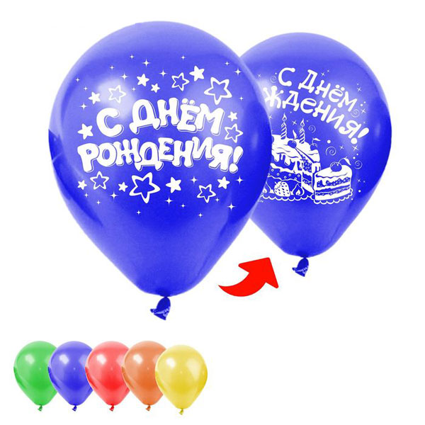 Набор воздушных шаров "С днем рождения" (5 шт, 30 см)
