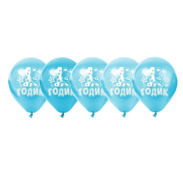 Набор воздушных шаров "1 годик" (голубой, 5 шт)