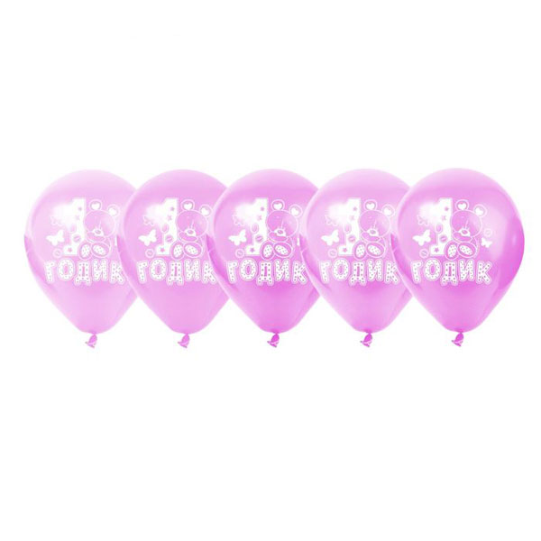 Набор воздушных шаров "1 годик" (розовый, 5 шт)