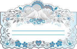 Банкетные карточки для гостей  "Любовь и голуби"