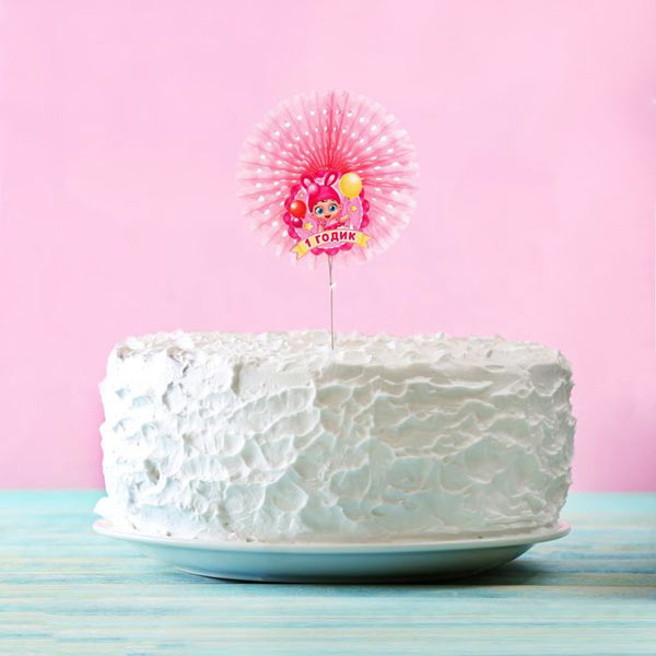 Украшение для торта "1 годик" (диаметр - 15 см)