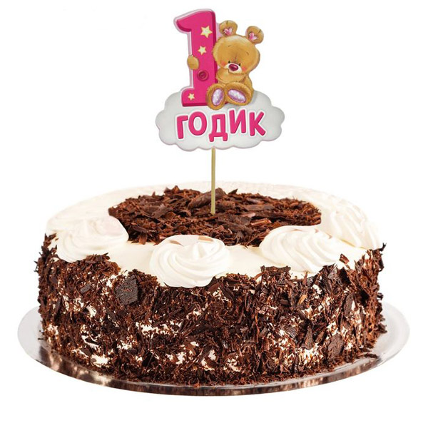 Украшение для торта "1 годик"
