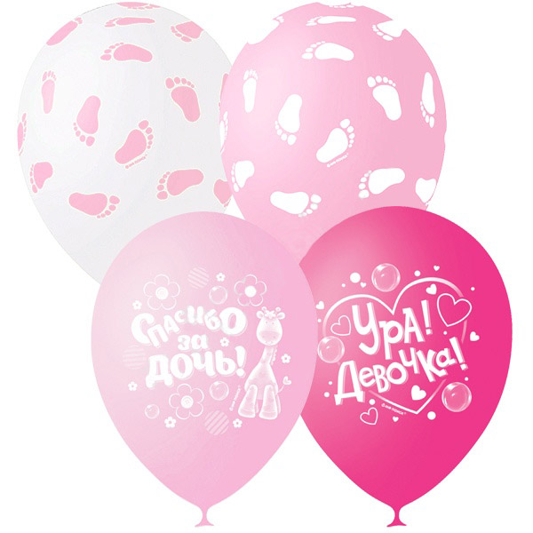 Набор воздушных шаров "К рождению девочки" (5 шт, 30 см)