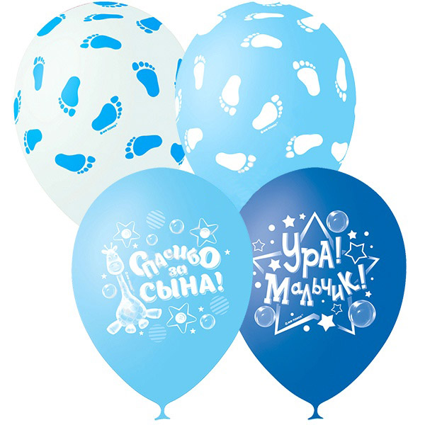Набор воздушных шаров "К рождению мальчика" (5 шт, 30 см)