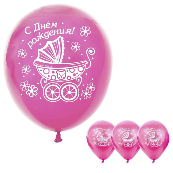 Набор воздушных шаров "С днем рождения" (5 шт, 25 см)