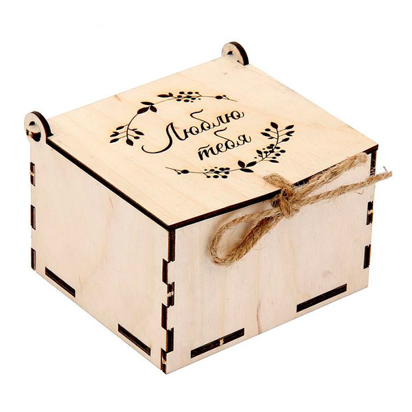Деревянная коробочка для колец "Люблю тебя"