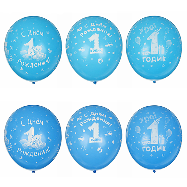 Набор воздушных шаров "1 годик мальчику", 6 шт
