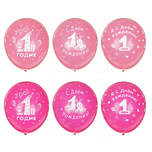 Набор воздушных шаров "1 годик девочке", 6 шт