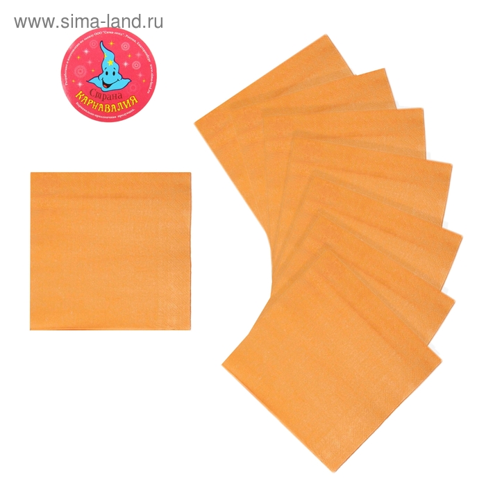 Салфетки бумажные, оранжевые (16 см, 20 шт)