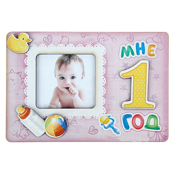 Фоторамка "Мне 1 год", розовый, 15,1 × 10,2 см