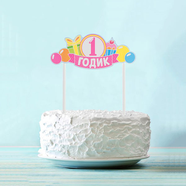 Топпер в торт "1 годик", малышка
