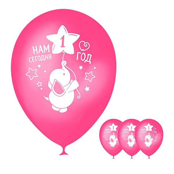 Набор воздушных шаров "На сегодня 1 год", 5 шт, девочка
