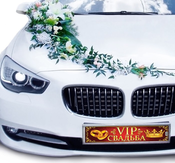 Наклейка на машину "VIP-свадьба"