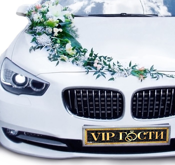Наклейка на машину "VIP-гости"