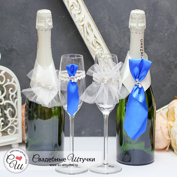 Набор украшений на свадебные бутылки и бокалы "Жених и невеста", бело-синий