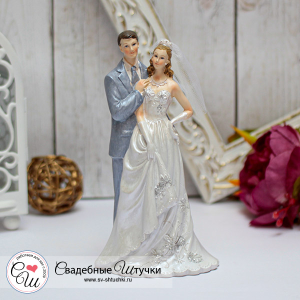 Свадебная фигурка в торт "Блестящая пара", 21 см