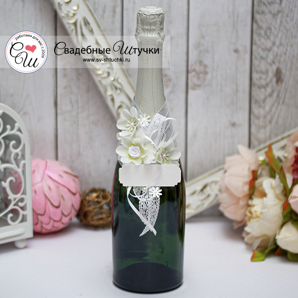 Декоративное украшение для шампанского "Цветочное" (с любой надписью)