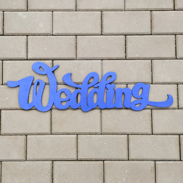 Слово для фотосессии Wedding (65 см) (синий с блестками)