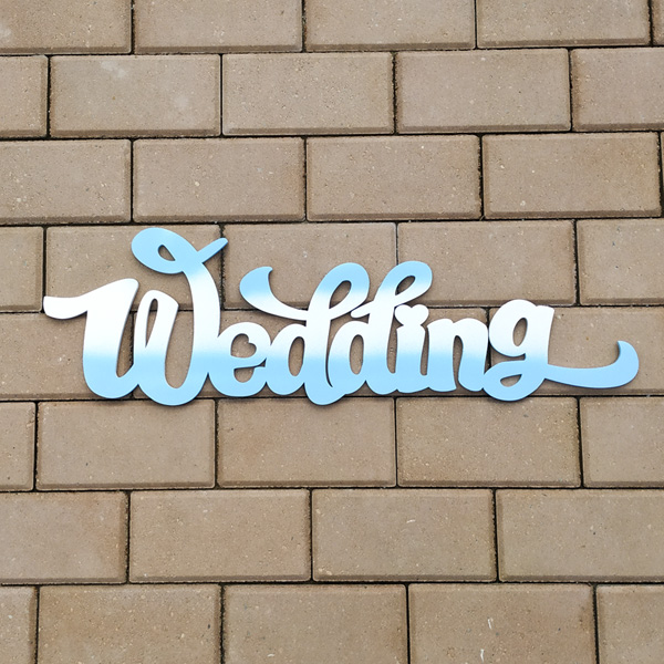 Слово для фотосессии Wedding (65 см) (белый/голубой)