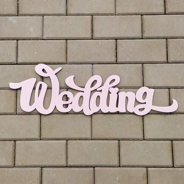 Слово для фотосессии Wedding (65 см) (розовый)