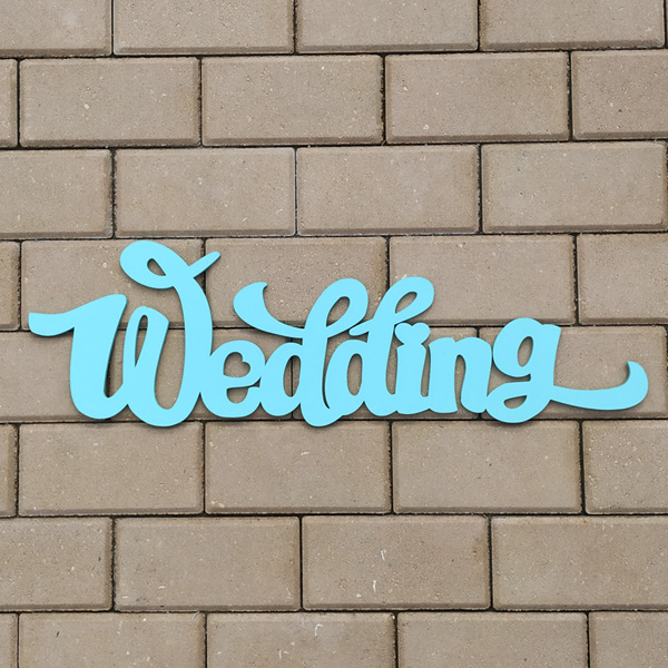 Слово для фотосессии Wedding (65 см) (бирюзовый)