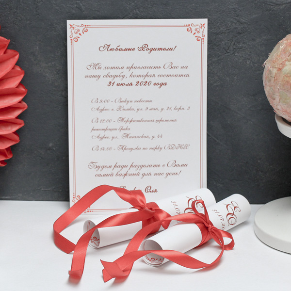 Свадебное приглашение-свиток "Ренессанс" (красный)